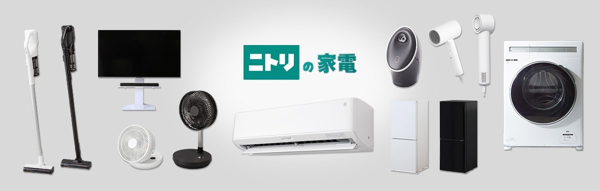 めい ✨設置まで❗️ブラック家電5点セット　高年式　美品　ニトリ 家電5点セット 西日本用】お手頃小型家電セット ブラック | ニトリ