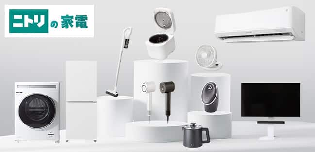ニトリの家電 | ニトリネット【公式】 家具・インテリア通販 ニトリの家電 | ニトリネット【公式】 家具・インテリア通販