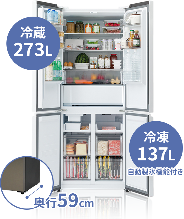 ニトリのおすすめ冷蔵庫 | ニトリネット【公式】 家具・インテリア通販