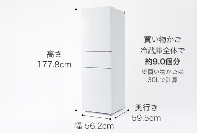 ニトリのおすすめ冷蔵庫 | ニトリネット【公式】 家具