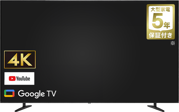 4K対応MiniLED液晶スマートテレビ