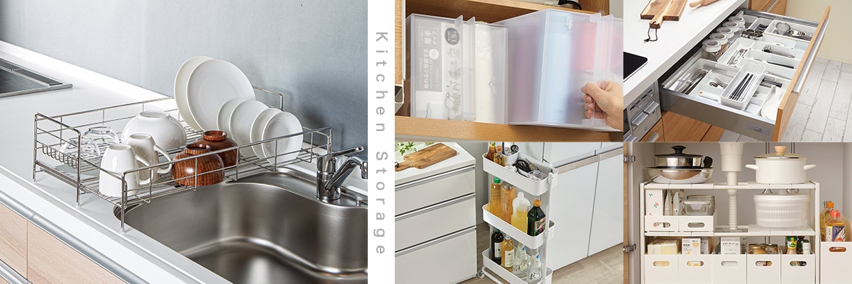 ニトリ引き出し式キッチン収納 4段 ニトリのキッチン収納特集！水切り