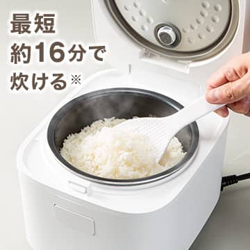 最短約16分で炊ける※