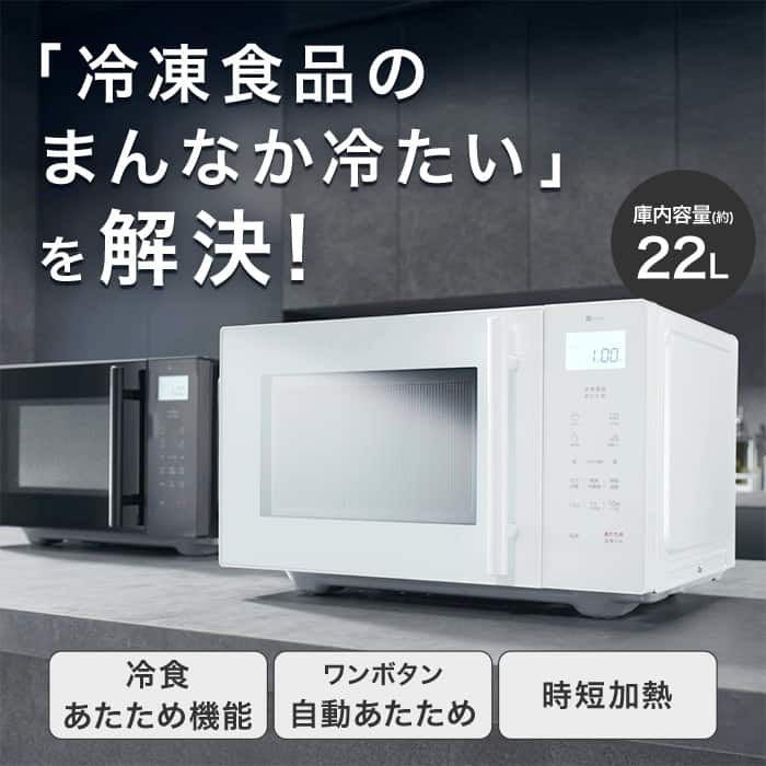 ニトリのおすすめキッチン・調理家電 | ニトリネット【公式】 家具