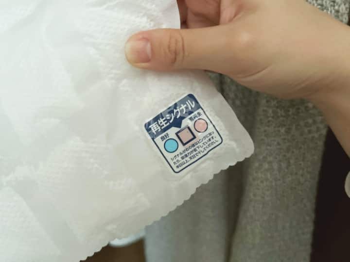 再生シグナルの拡大画像