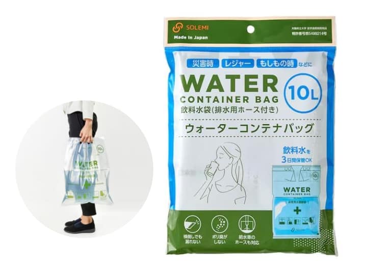 軽くて扱いやすい折りたたみ給水バッグ