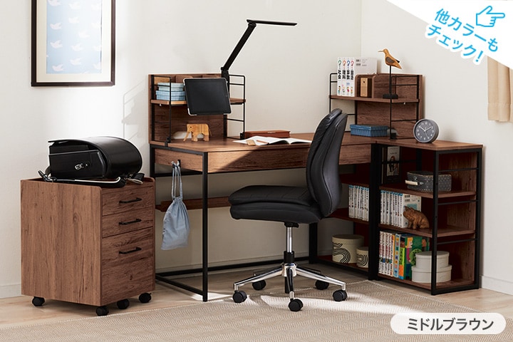 ニトリのおすすめ学習机 | ニトリネット【公式】 家具・インテリア通販