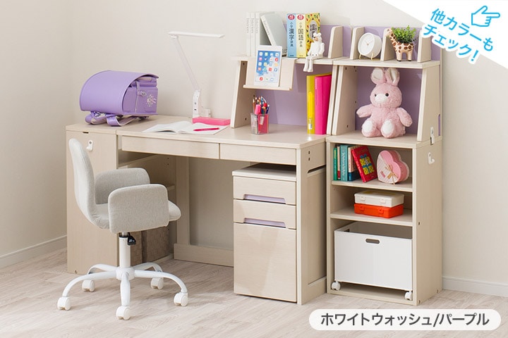 ニトリのおすすめ学習机 | ニトリネット【公式】 家具・インテリア通販