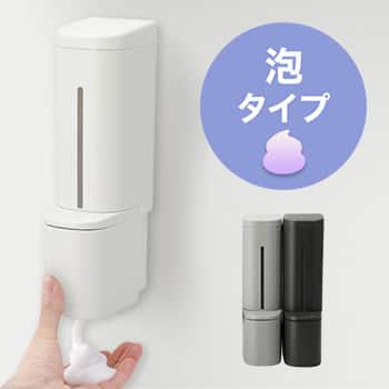 マグネット抗菌湯おけ
