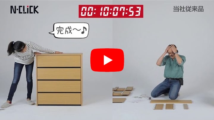 簡単組立てNクリック | ニトリネット【公式】 家具・インテリア通販