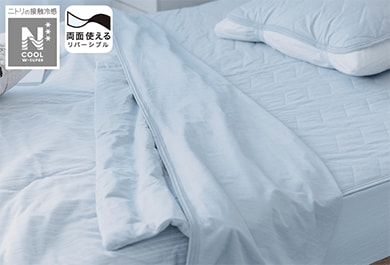 両面使えるひんやりケット
