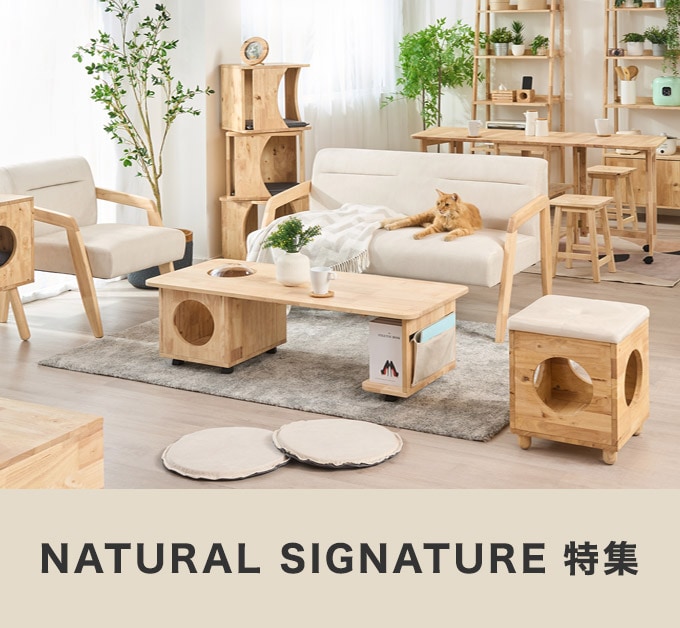 ネットマーケット | ニトリネット【公式】 家具・インテリア通販