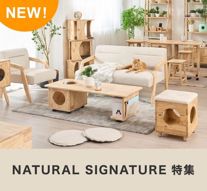 ネットマーケット | ニトリネット【公式】 家具・インテリア通販