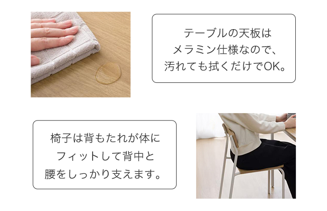 木目調ダイニング3点セット