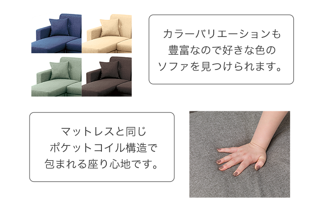 コンパクトポケットコイルカウチソファ