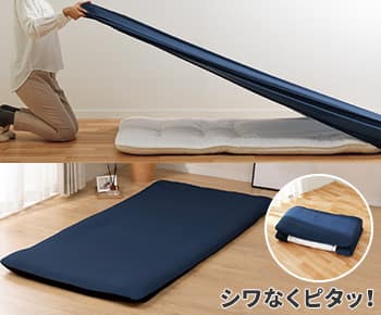 敷きふとんに