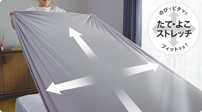 ラクラク時短寝具特集 | ニトリネット【公式】 家具・インテリア通販