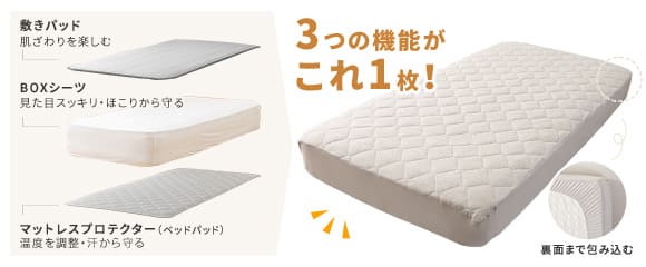 BOXパッド