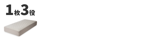 BOXパッド