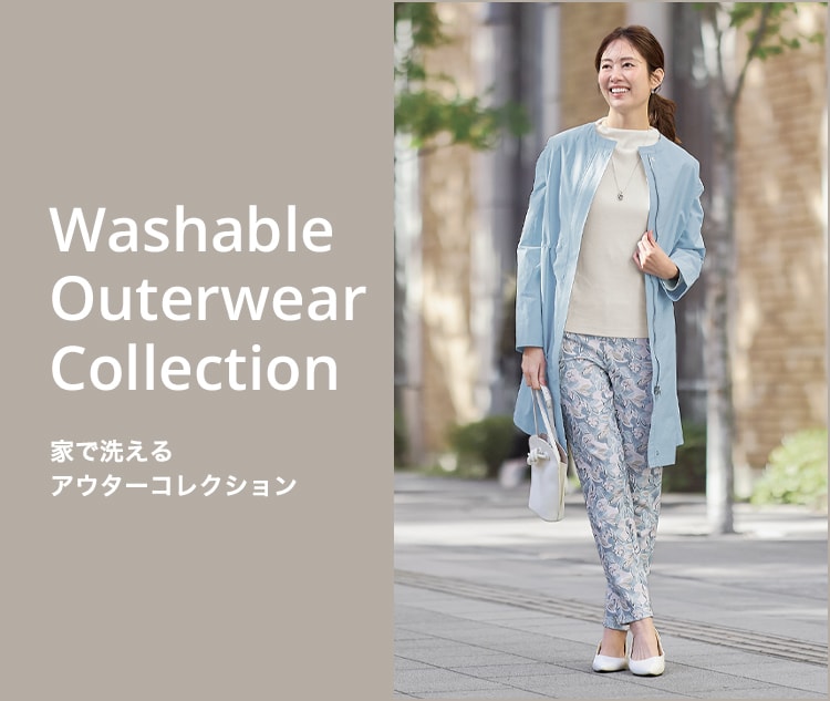 春のアウターコレクション