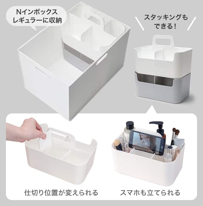 NインボックスレギュラーにハコブNインボックスを収納可能。スタッキングもできる！仕切り位置が変えられて、スマホも立てられます。