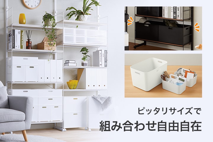 氷翠様 【美品】 ニトリ Nポルダ デスク 収納 突っ張り 壁面 セット 楽天市場】幅80cmセット 【デスク付き】突っ張り壁面収納Nポルダ
