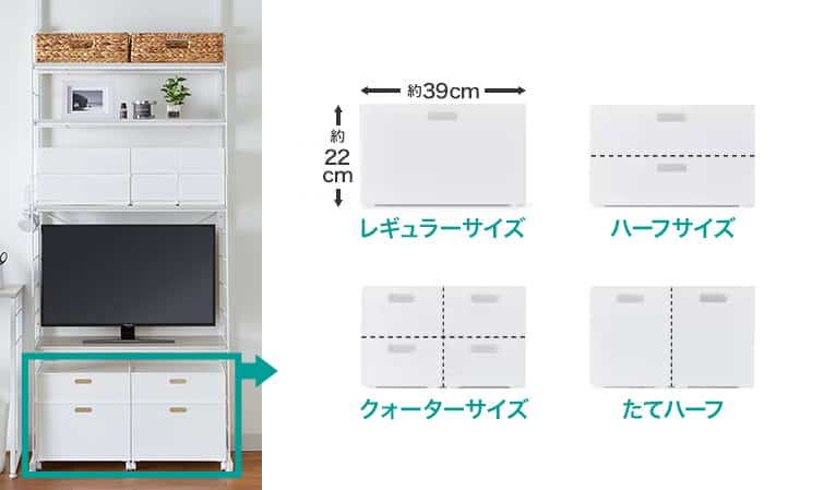 つっぱり壁面収納Nポルダ | ニトリネット【公式】 家具・インテリア通販