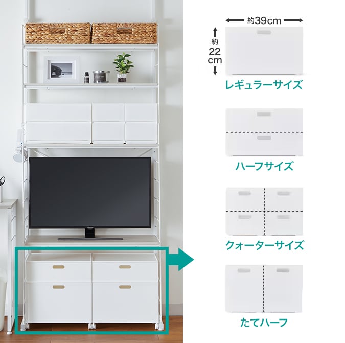 つっぱり壁面収納Nポルダ | ニトリネット【公式】 家具・インテリア通販