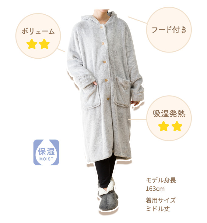 【美品】Nウォーム 着る毛布 シリーズの中で一番あたたかい M 楽天市場 | ニトリ - Nウォーム着る毛布・ルームウェア