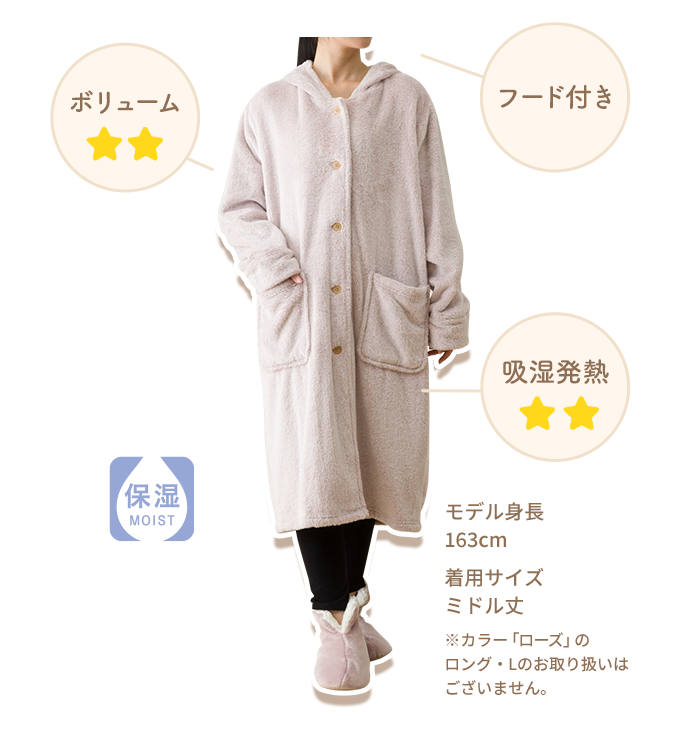 【美品】Nウォーム 着る毛布 シリーズの中で一番あたたかい M Nウォーム着る毛布・ルームウェア特集 | ニトリネット【公式