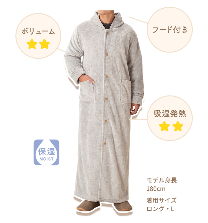 Nウォーム着る毛布・ルームウェア特集 | ニトリネット【公式