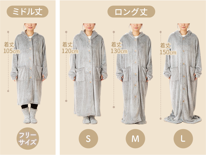 Nウォーム着る毛布・ルームウェア特集 | ニトリネット【公式