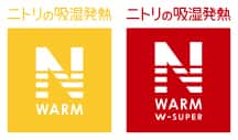 ニトリの吸湿発熱 N WARM