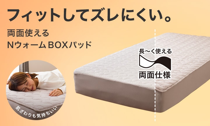 ラビットタッチ 掛け布団 暖かさレベル5 Nウォーム強 両面使える