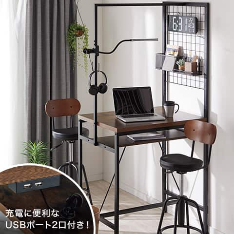 カウンターテーブル