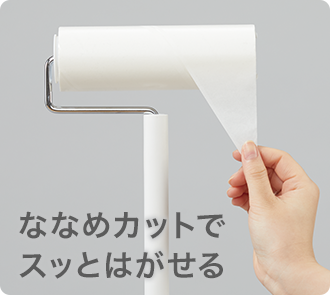 ななめカット スペアテープ三個入