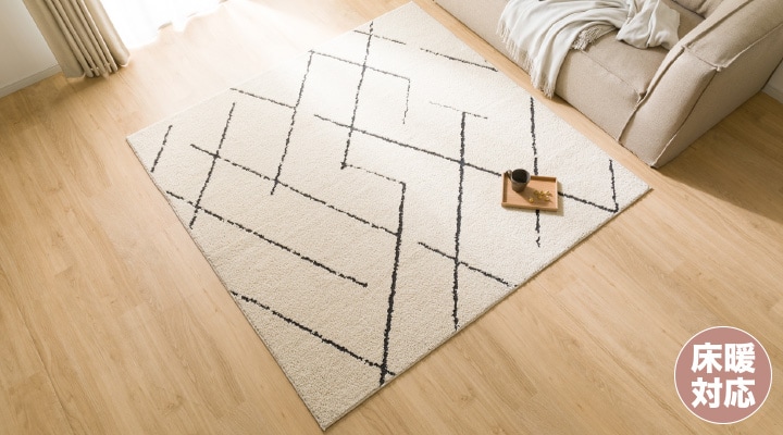 ニトリカーペット 折りたたみカーペット(SC01 BE 1J) | ニトリネット公式 家具