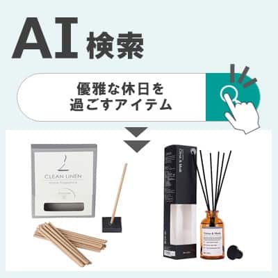 AI-search