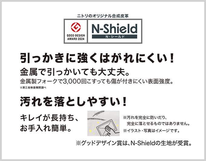 傷・汚れに強い合成皮革(Nシールド)テーブル付き3人用電動リクライニングソファ(Nビリーバ3)