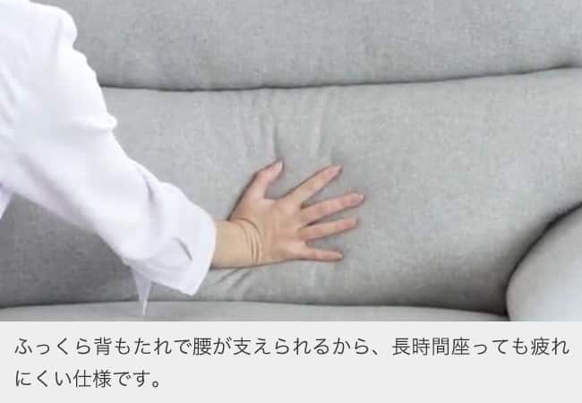 2人掛けソファ(MK02)