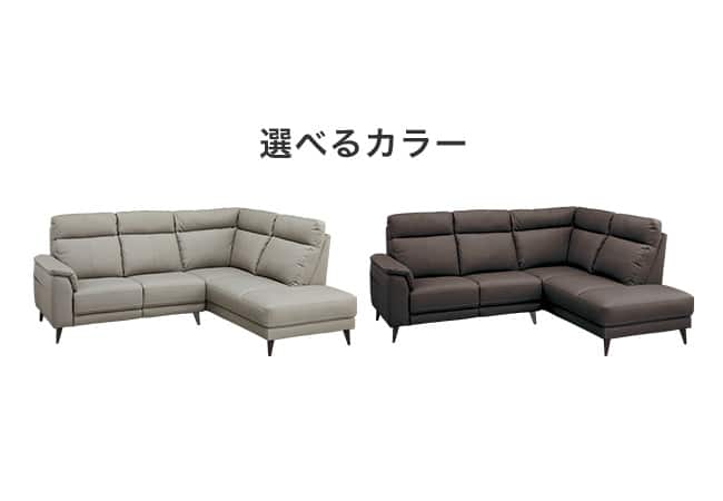 コーナーソファセット(LB07)