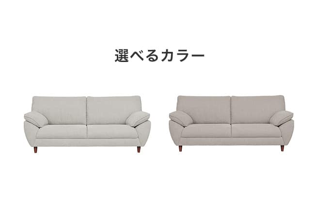 3人掛けソファ(SL02)