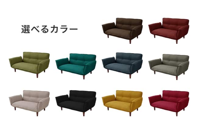 ニトリのくつろぎソファ のんびり時間の定位置に | ニトリネット【公式