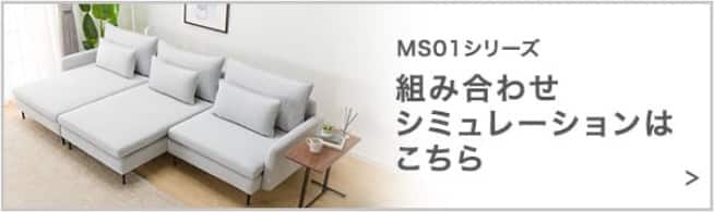 組み合わせシミュレーションはこちら