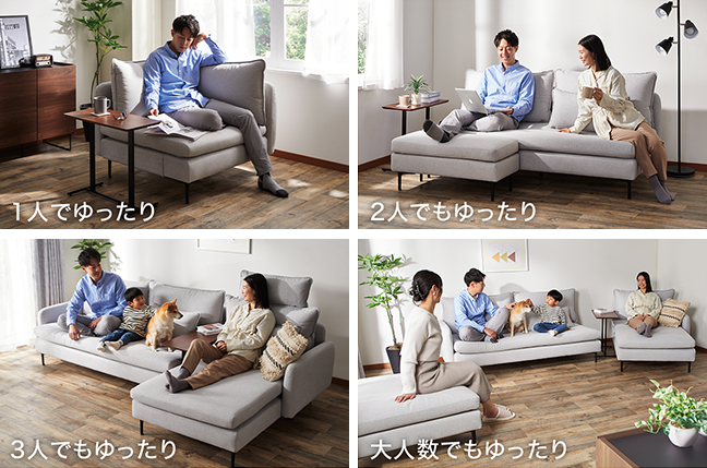 ニトリ　くつろぎソファ ニトリのくつろぎソファ のんびり時間の定位置に