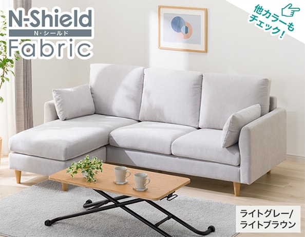 【ジュゴン】ニトリ カウチソファ ヘッドレスト付き ニトリ 布張りカウチソファ ヘッドレスト付き(CS02 H BE