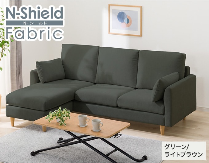 くつろぎソファ特集 | ニトリネット【公式】 家具・インテリア通販