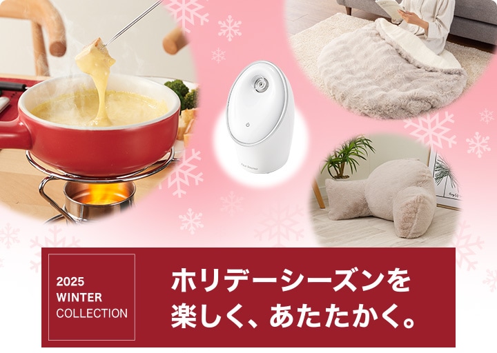 ニトリ　ポスティア　【12月中旬頃まで￼発送時期相談可】 ニトリ ポスティア 【12月中旬頃まで￼発送時期相談可】 移ろう季節に