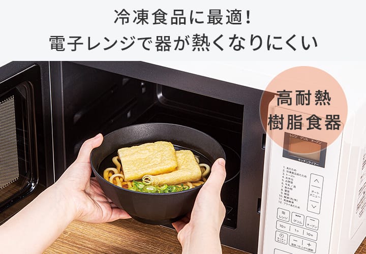 ナチュラルな雰囲気で食卓をおしゃれに演出します。