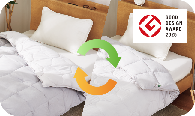 ニトリのおすすめ掛け布団 | ニトリネット【公式】 家具・インテリア通販